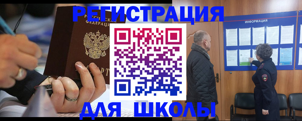 временная регистрация гарантия в Ижевске